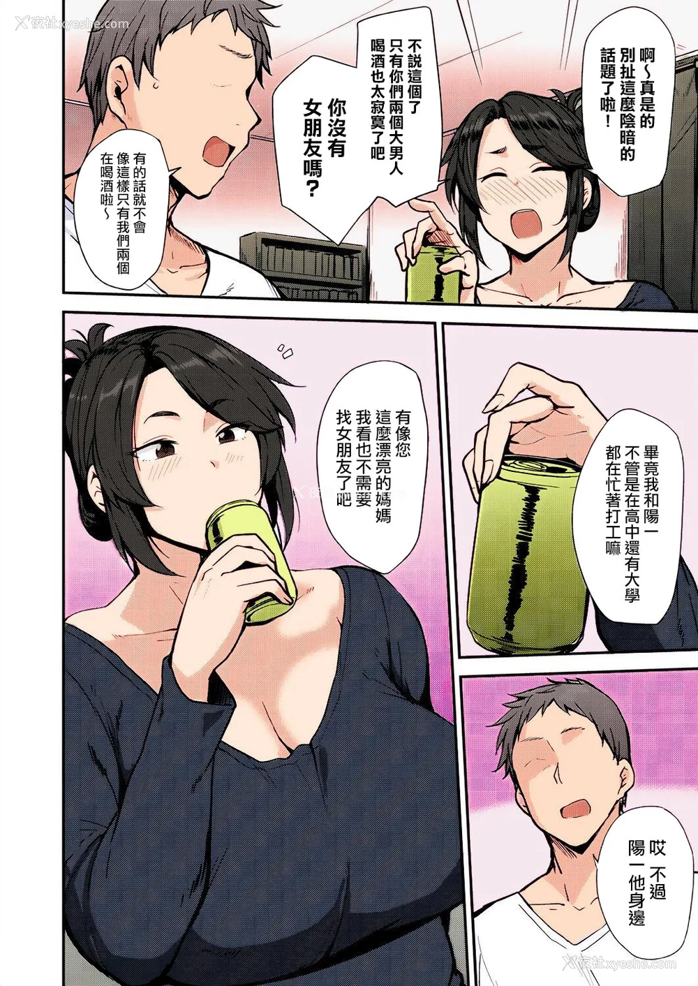 57P - [七尾ゆきじ] 雌の本能に逆らえない [DL版]