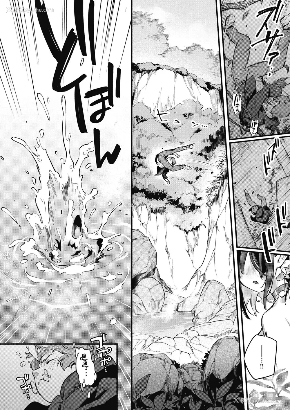 188P - [云呑めお] 魅悪ちる先生の诱惑 [无修正]