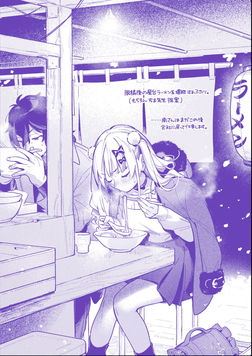 222P - [云呑めお] 魅悪ちる先生の诱惑 [无修正]