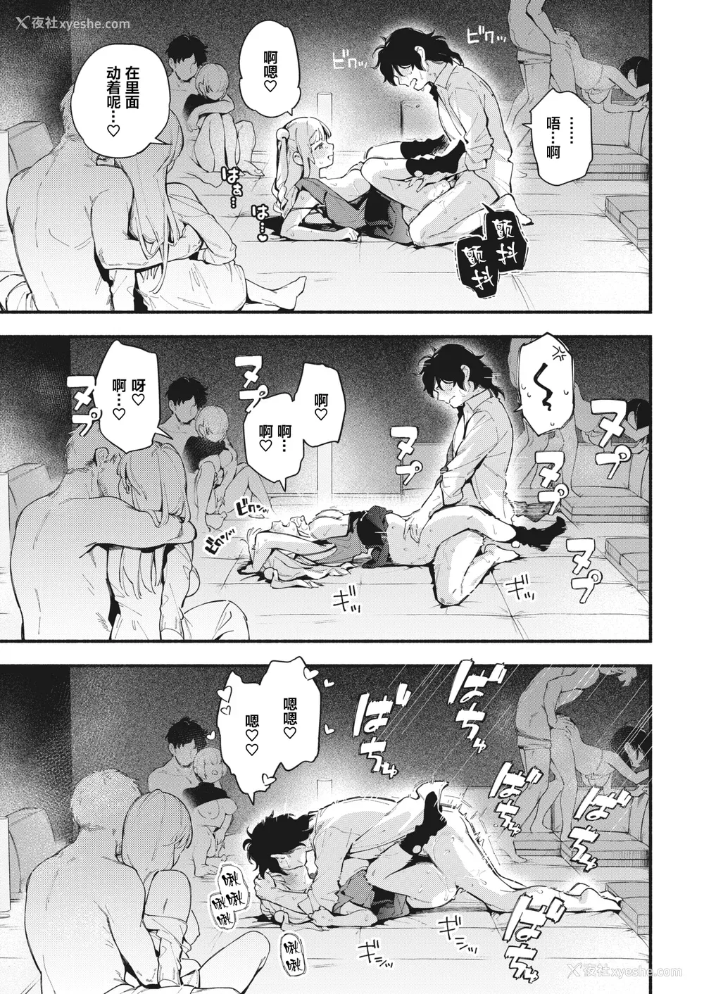 51P - [云呑めお] 魅悪ちる先生の诱惑 [无修正]