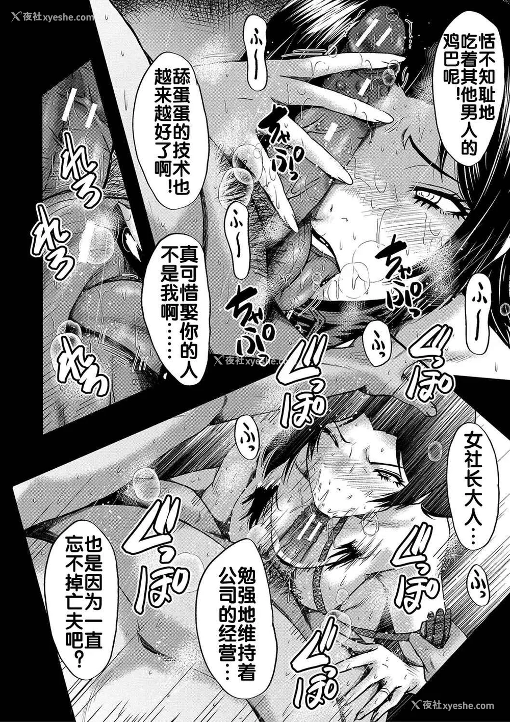 120P - [里方本舗 (SINK)] 婬闷-母さんはオナホール-(母さんはオナホール)[中国翻訳][疏码]