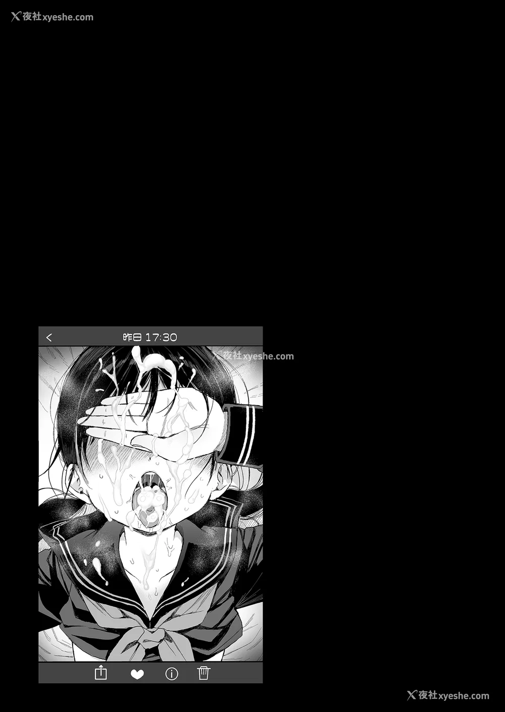 181P - [みくろぺえじ (黒本君)] 性教育シリーズ総集编｜性教育系列总集篇1~2 [中国翻訳][无修正][DL版]