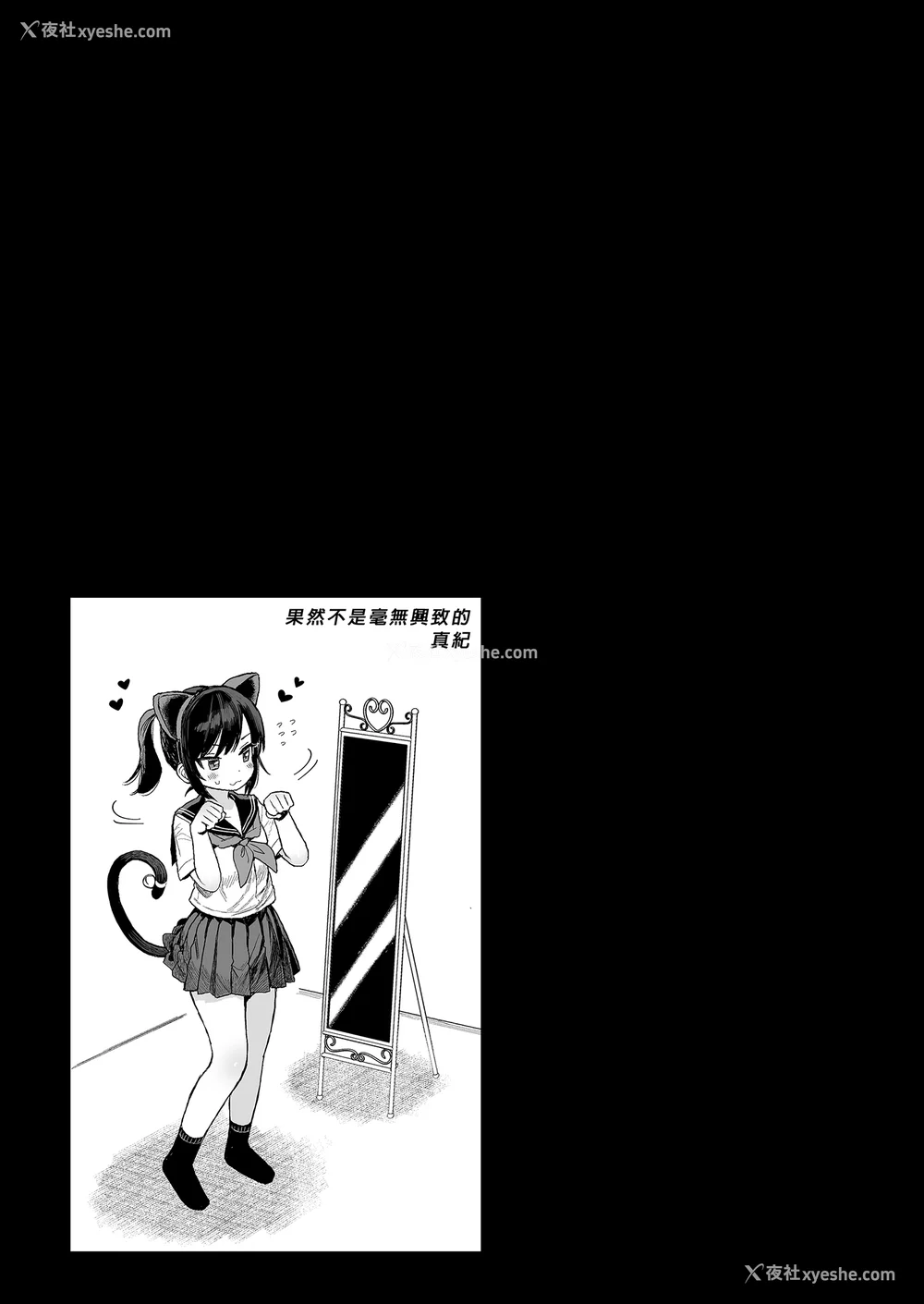 275P - [みくろぺえじ (黒本君)] 性教育シリーズ総集编｜性教育系列总集篇1~2 [中国翻訳][无修正][DL版]