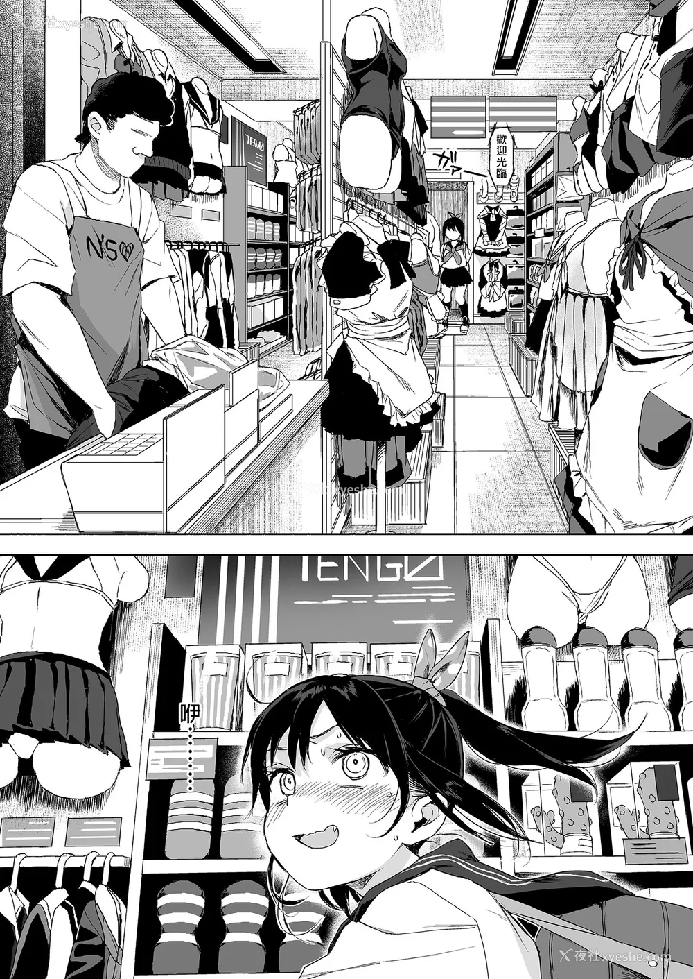 60P - [みくろぺえじ (黒本君)] 性教育シリーズ総集编｜性教育系列总集篇1~2 [中国翻訳][无修正][DL版]