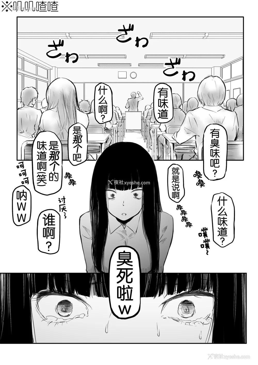 18P - [风云＂アライ＂だいき]こう见えて生えてます。[奢侈的彩凤个人汉化]