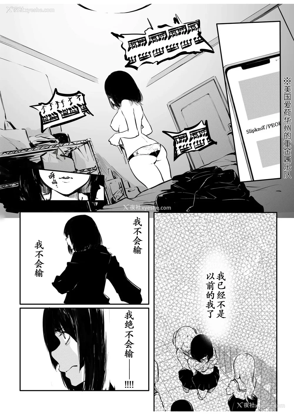 188P - [风云＂アライ＂だいき]こう见えて生えてます。[奢侈的彩凤个人汉化]
