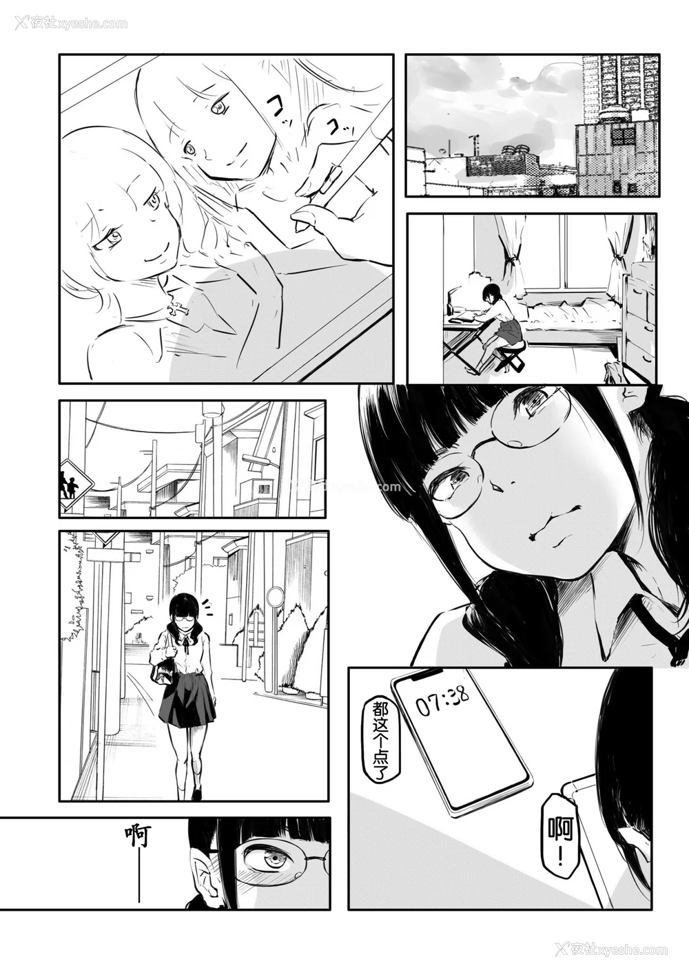 189P - [风云＂アライ＂だいき]こう见えて生えてます。[奢侈的彩凤个人汉化]
