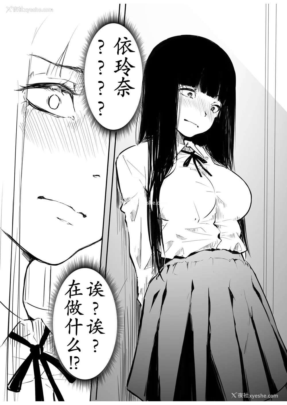 214P - [风云＂アライ＂だいき]こう见えて生えてます。[奢侈的彩凤个人汉化]