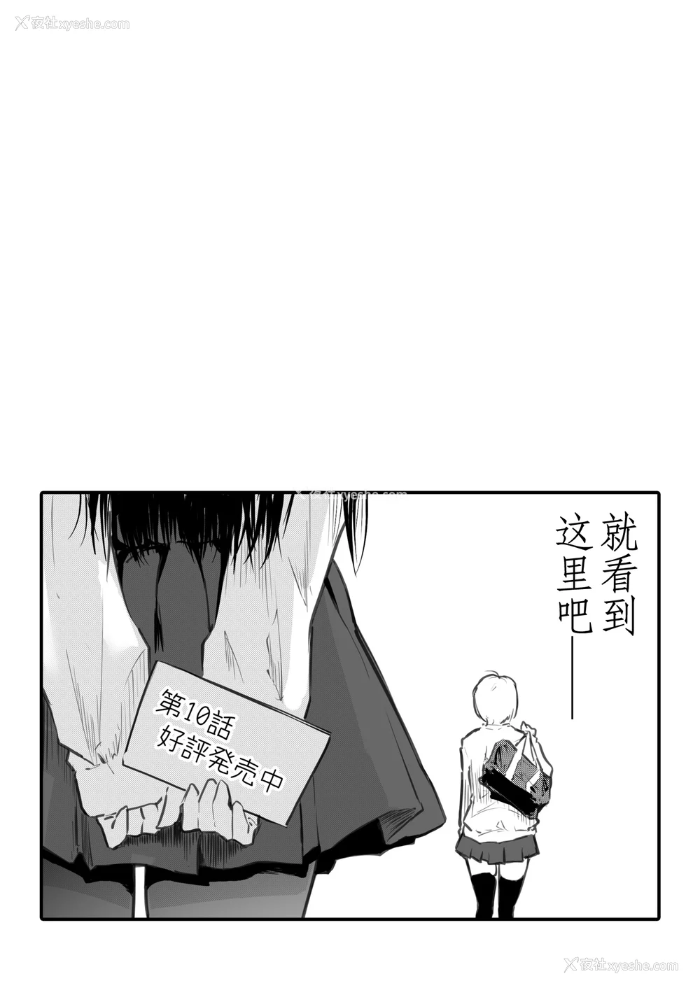 223P - [风云＂アライ＂だいき]こう见えて生えてます。[奢侈的彩凤个人汉化]