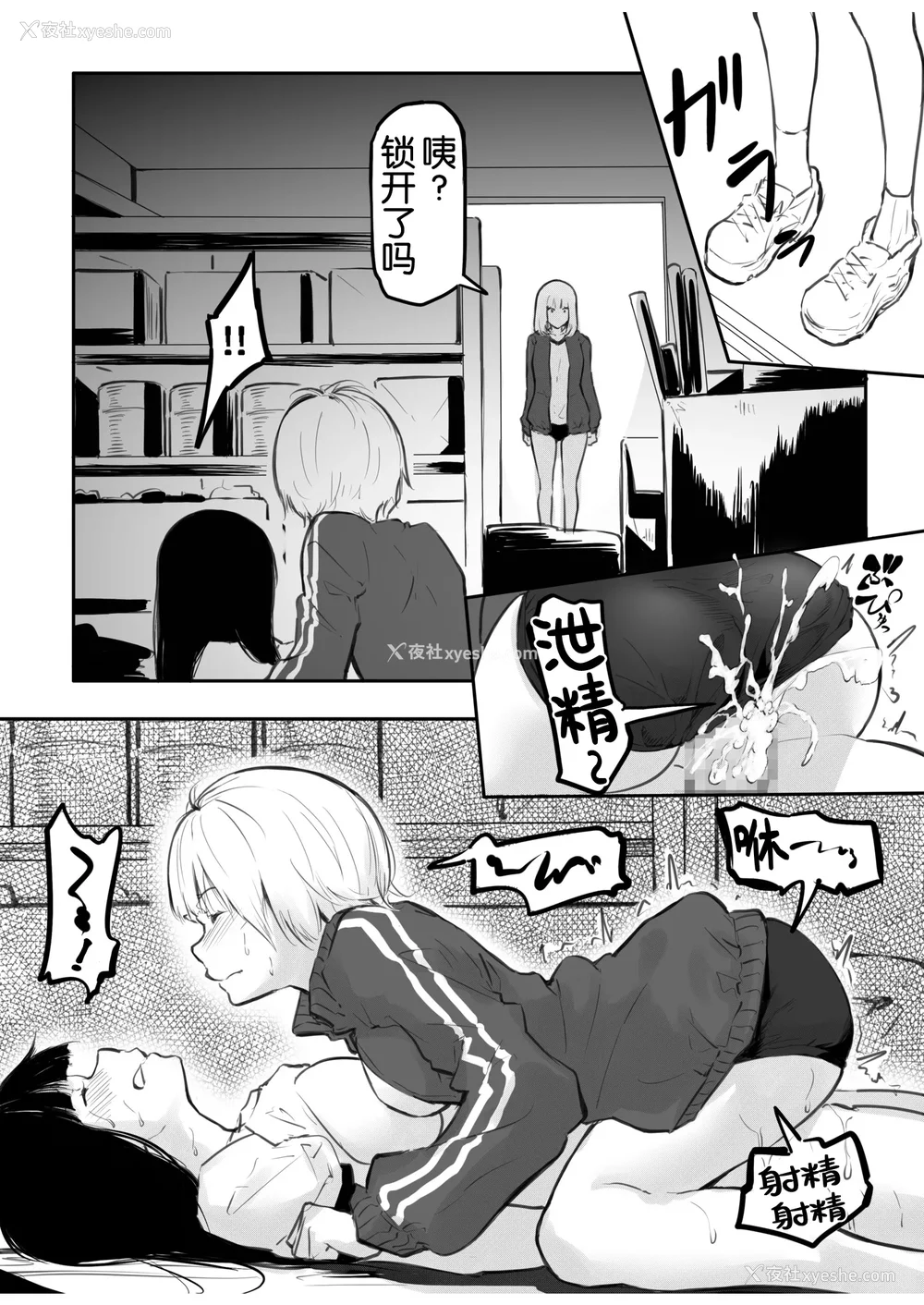 41P - [风云＂アライ＂だいき]こう见えて生えてます。[奢侈的彩凤个人汉化]