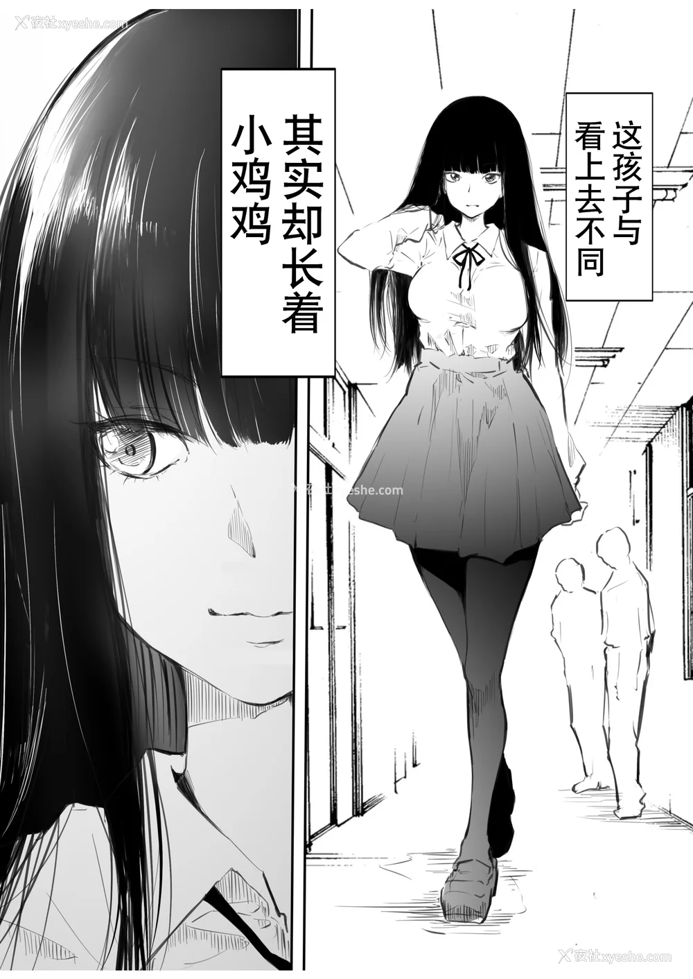 6P - [风云＂アライ＂だいき]こう见えて生えてます。[奢侈的彩凤个人汉化]