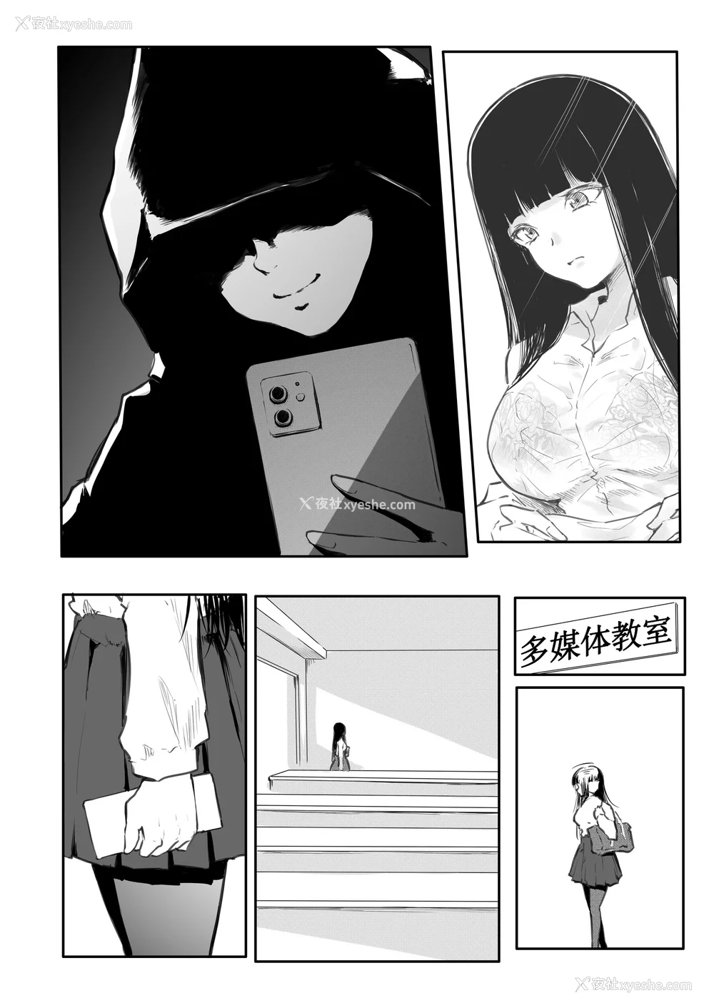 85P - [风云＂アライ＂だいき]こう见えて生えてます。[奢侈的彩凤个人汉化]