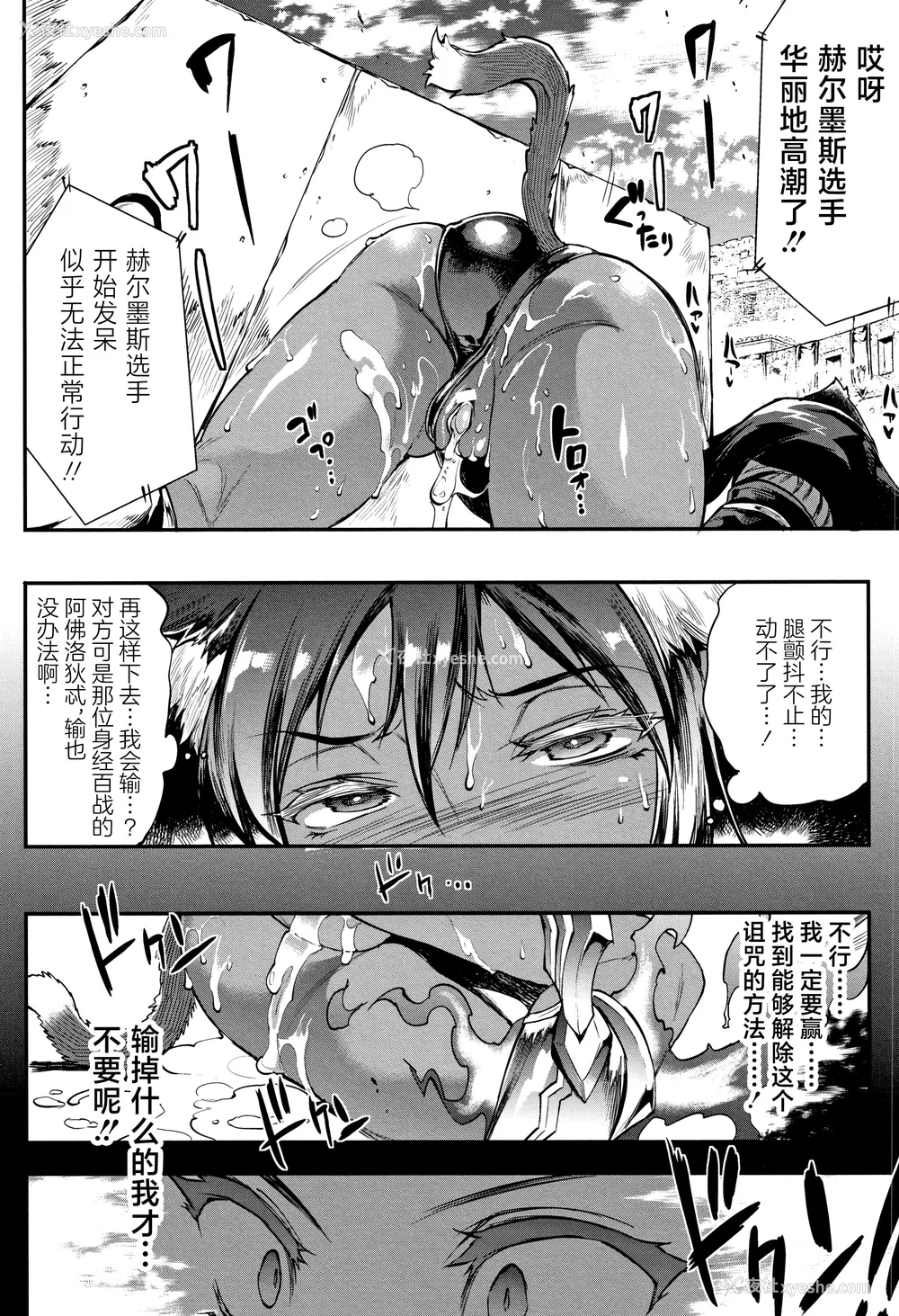 231P - [エレクトさわる] 雷光神姫アイギスマギアⅠ-Ⅳ ~PANDRA saga 3rd ignition~ (PANDRA)[中国翻訳][疏码][无邪気汉化组Xfinal个人汉化]