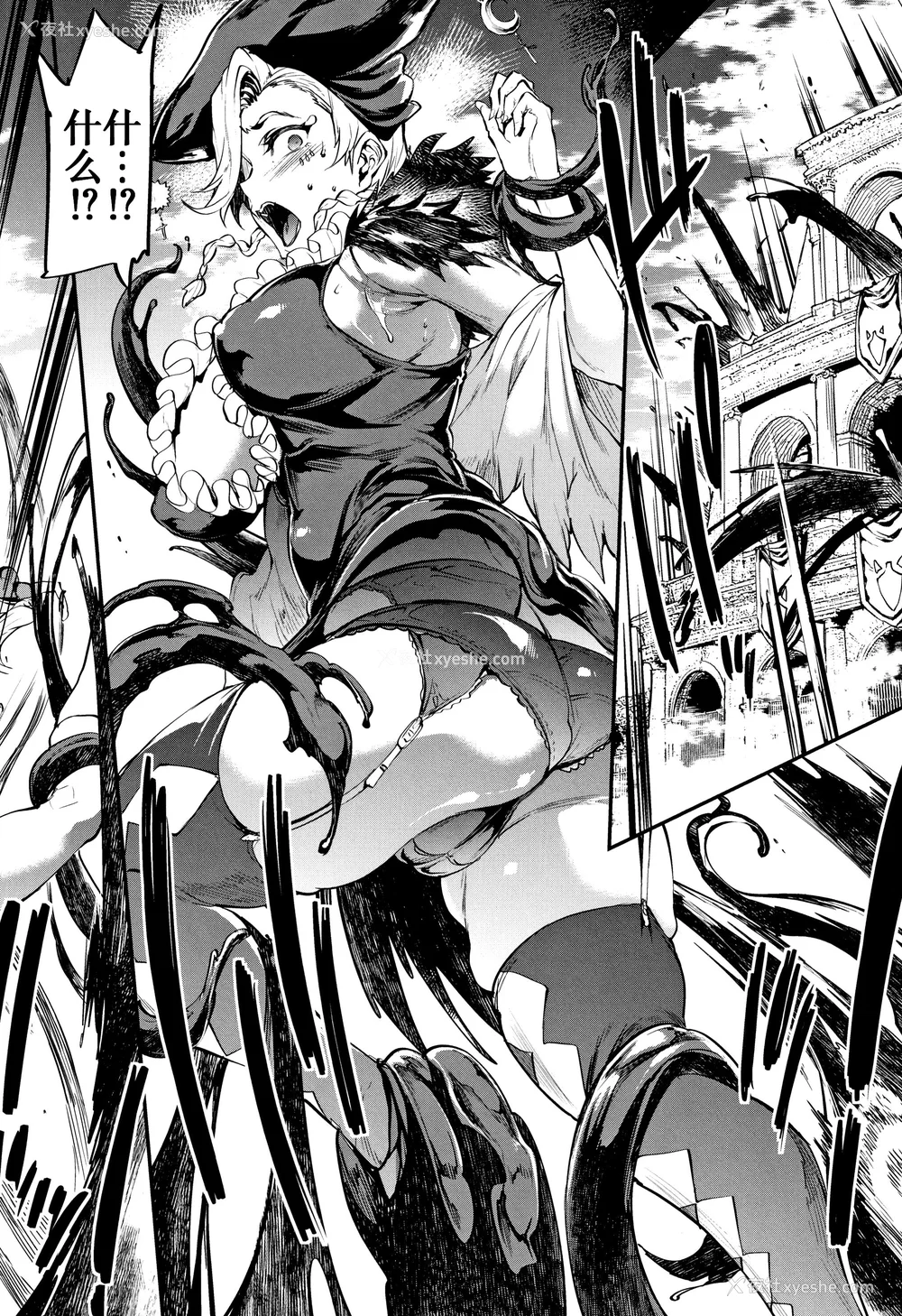 341P - [エレクトさわる] 雷光神姫アイギスマギアⅠ-Ⅳ ~PANDRA saga 3rd ignition~ (PANDRA)[中国翻訳][疏码][无邪気汉化组Xfinal个人汉化]