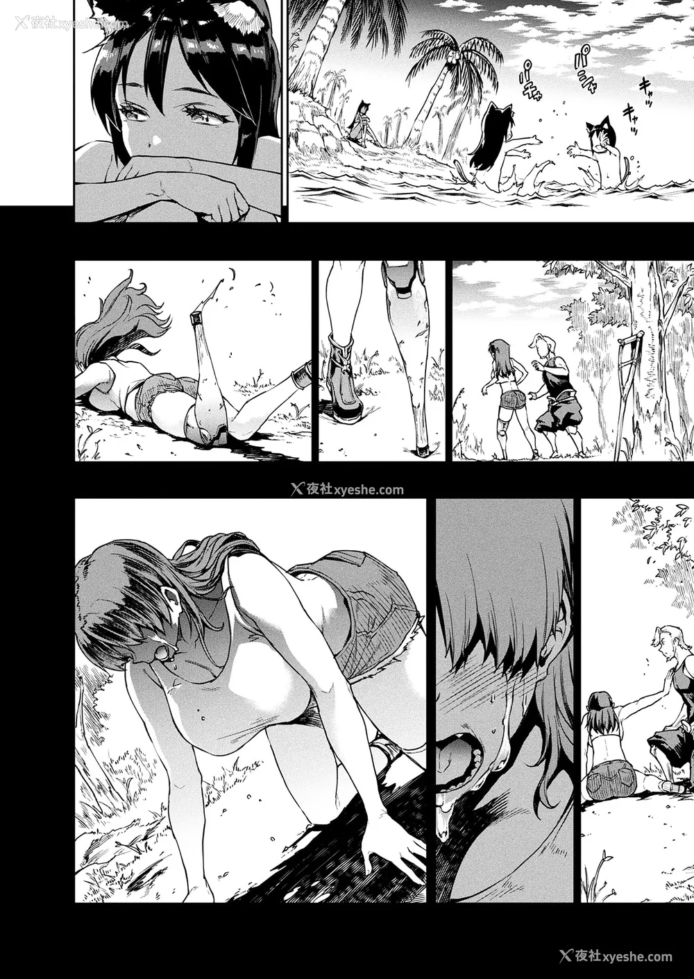 426P - [エレクトさわる] 雷光神姫アイギスマギアⅠ-Ⅳ ~PANDRA saga 3rd ignition~ (PANDRA)[中国翻訳][疏码][无邪気汉化组Xfinal个人汉化]