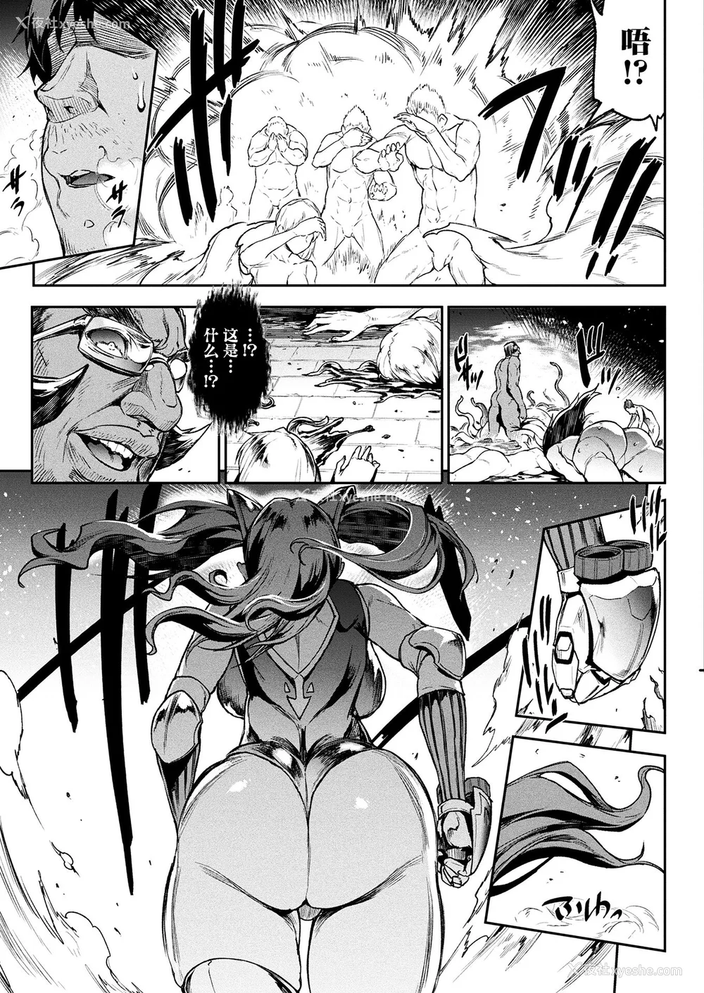 495P - [エレクトさわる] 雷光神姫アイギスマギアⅠ-Ⅳ ~PANDRA saga 3rd ignition~ (PANDRA)[中国翻訳][疏码][无邪気汉化组Xfinal个人汉化]