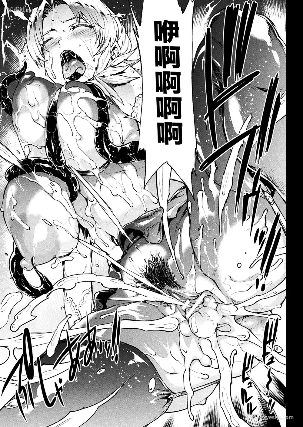 559P - [エレクトさわる] 雷光神姫アイギスマギアⅠ-Ⅳ ~PANDRA saga 3rd ignition~ (PANDRA)[中国翻訳][疏码][无邪気汉化组Xfinal个人汉化]