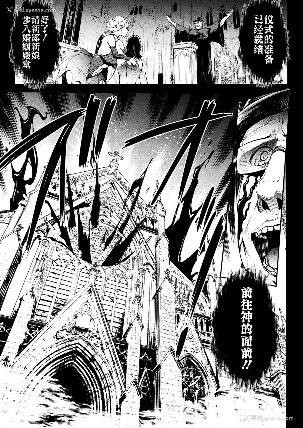 567P - [エレクトさわる] 雷光神姫アイギスマギアⅠ-Ⅳ ~PANDRA saga 3rd ignition~ (PANDRA)[中国翻訳][疏码][无邪気汉化组Xfinal个人汉化]