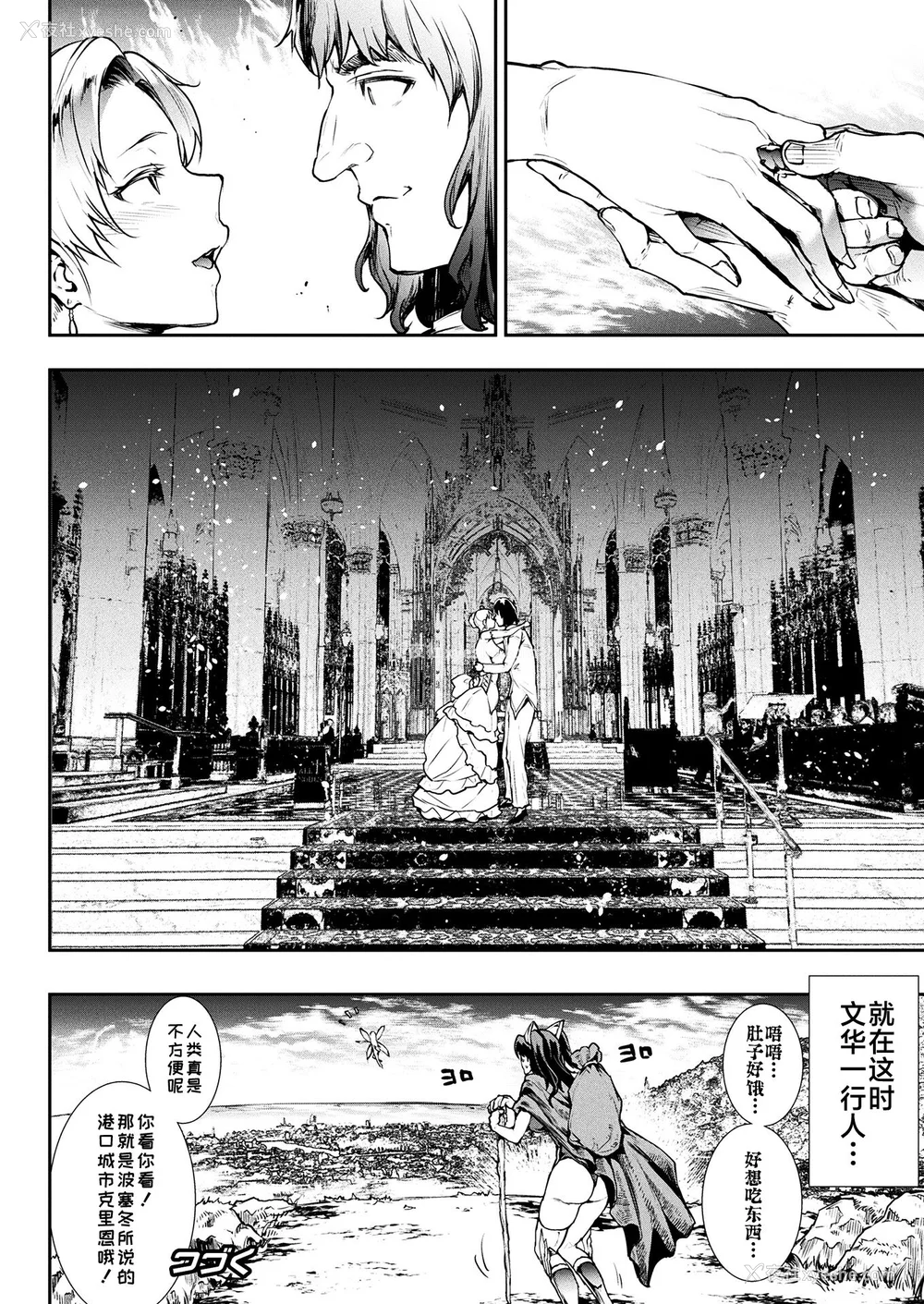 588P - [エレクトさわる] 雷光神姫アイギスマギアⅠ-Ⅳ ~PANDRA saga 3rd ignition~ (PANDRA)[中国翻訳][疏码][无邪気汉化组Xfinal个人汉化]