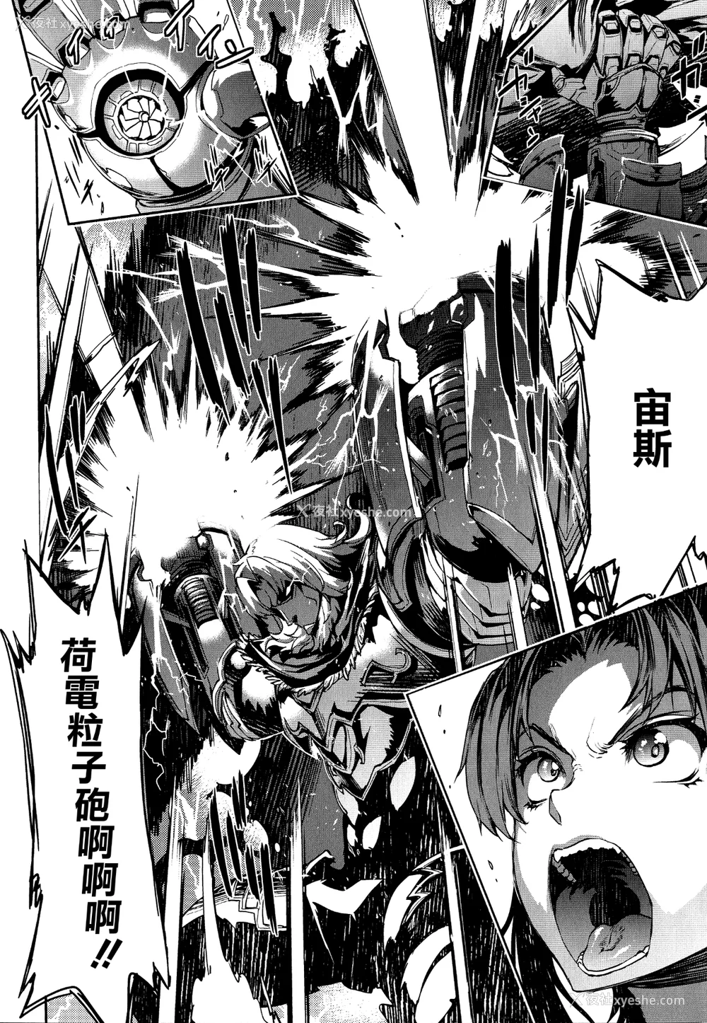 60P - [エレクトさわる] 雷光神姫アイギスマギアⅠ-Ⅳ ~PANDRA saga 3rd ignition~ (PANDRA)[中国翻訳][疏码][无邪気汉化组Xfinal个人汉化]