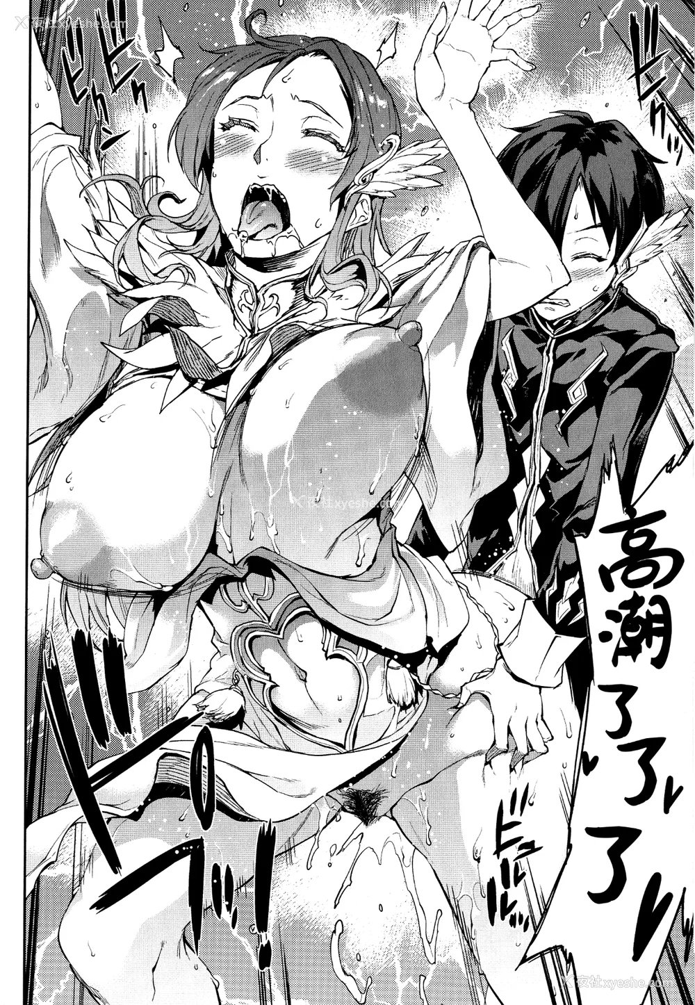 76P - [エレクトさわる] 雷光神姫アイギスマギアⅠ-Ⅳ ~PANDRA saga 3rd ignition~ (PANDRA)[中国翻訳][疏码][无邪気汉化组Xfinal个人汉化]