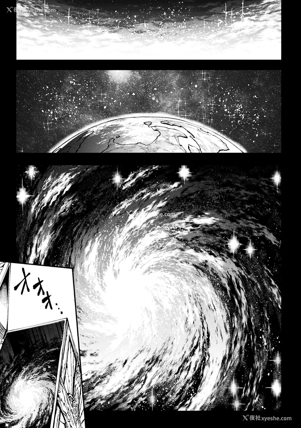 879P - [エレクトさわる] 雷光神姫アイギスマギアⅠ-Ⅳ ~PANDRA saga 3rd ignition~ (PANDRA)[中国翻訳][疏码][无邪気汉化组Xfinal个人汉化]