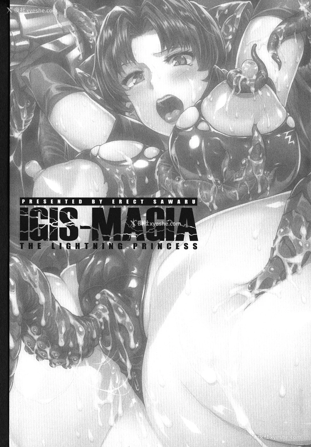 896P - [エレクトさわる] 雷光神姫アイギスマギアⅠ-Ⅳ ~PANDRA saga 3rd ignition~ (PANDRA)[中国翻訳][疏码][无邪気汉化组Xfinal个人汉化]