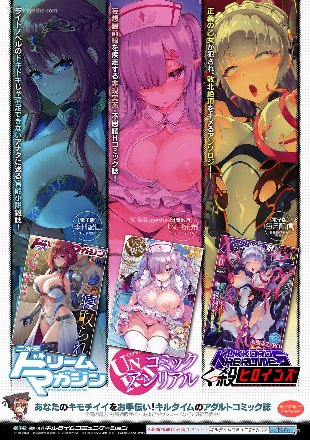 940P - [エレクトさわる] 雷光神姫アイギスマギアⅠ-Ⅳ ~PANDRA saga 3rd ignition~ (PANDRA)[中国翻訳][疏码][无邪気汉化组Xfinal个人汉化]