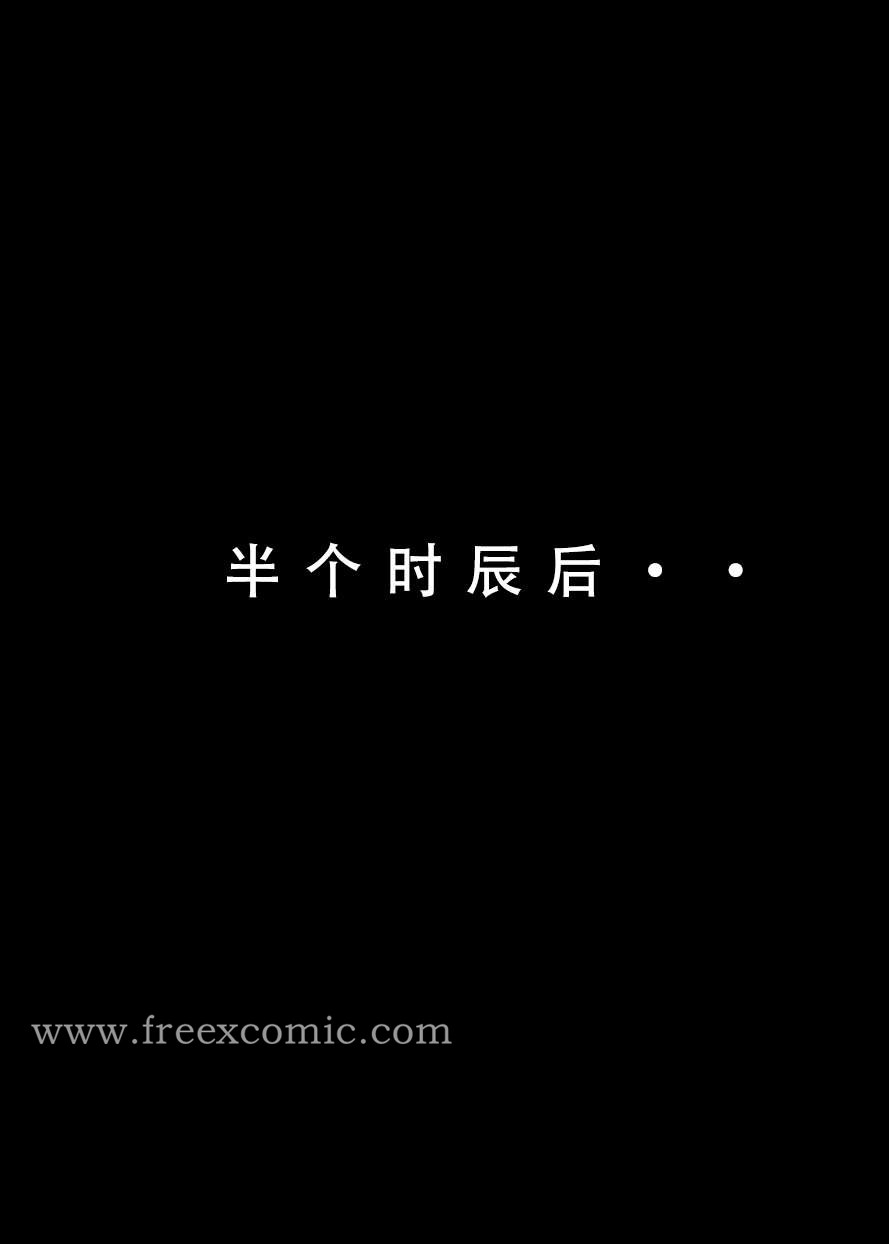 15P - 魂穿笑傲二