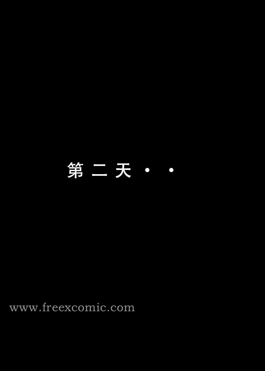 20P - 魂穿笑傲二