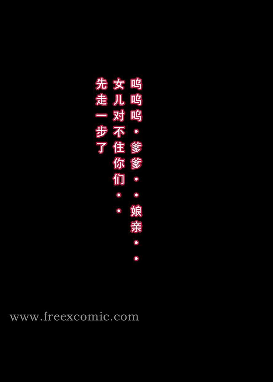 27P - 魂穿笑傲二