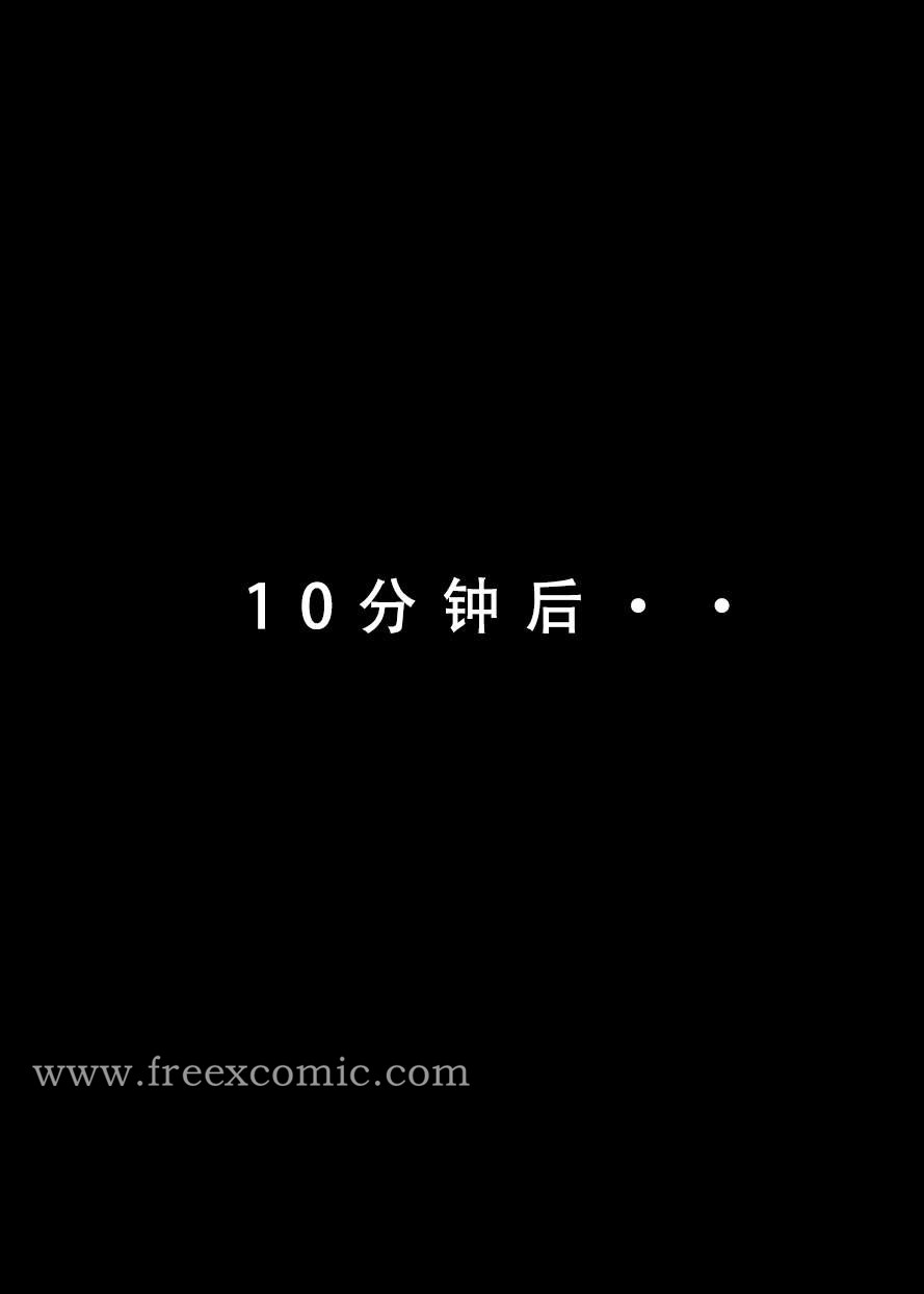 11P - 魂穿笑傲二