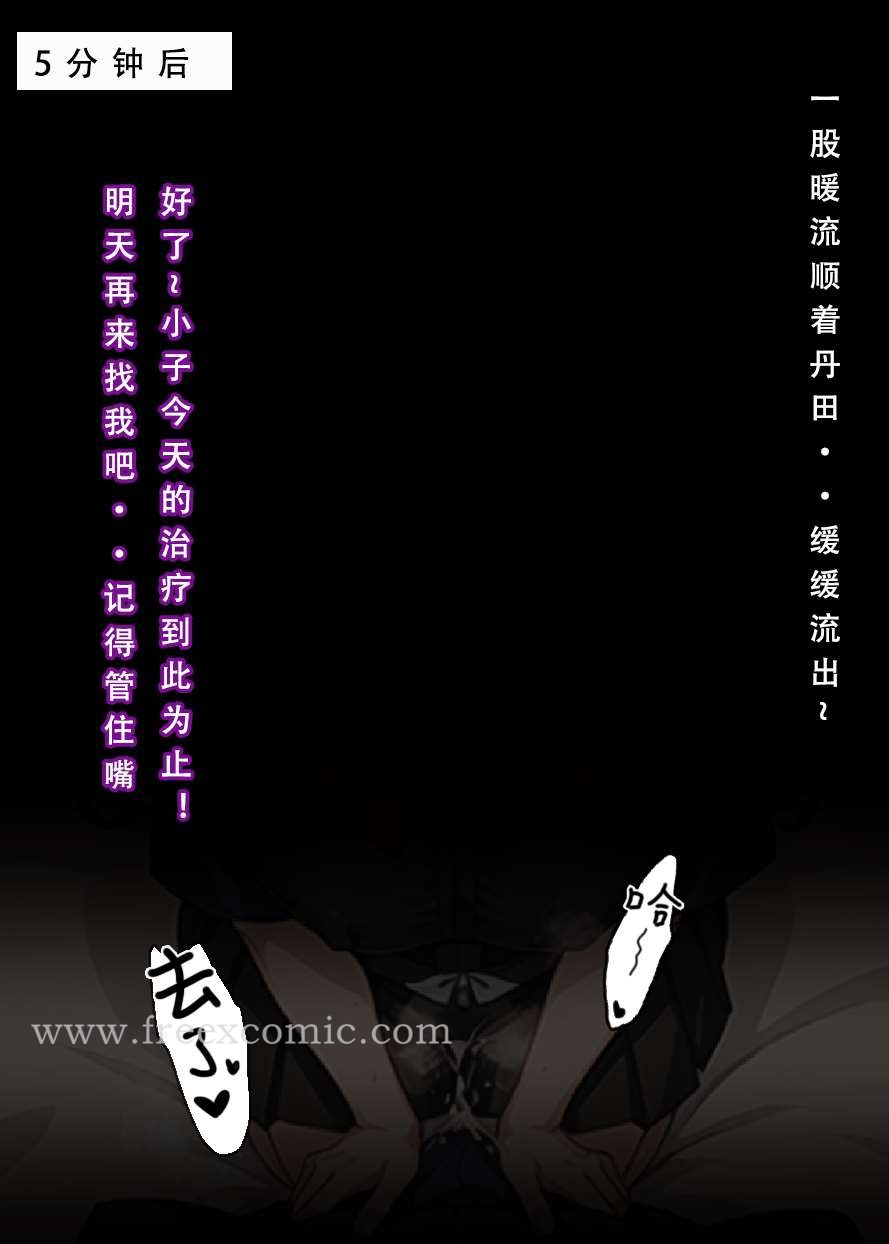 16P - 魂穿笑傲二