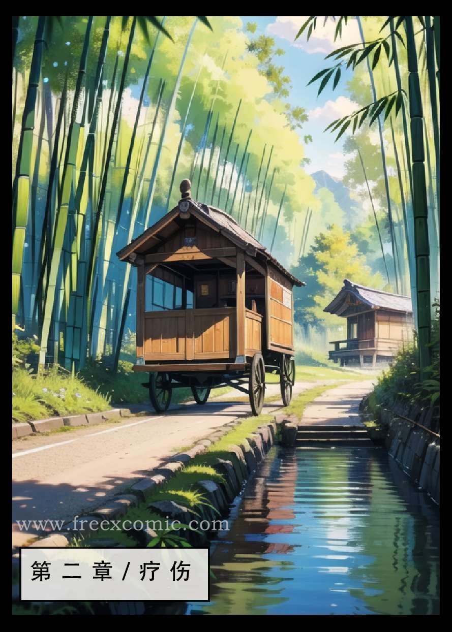 1P - 魂穿笑傲二