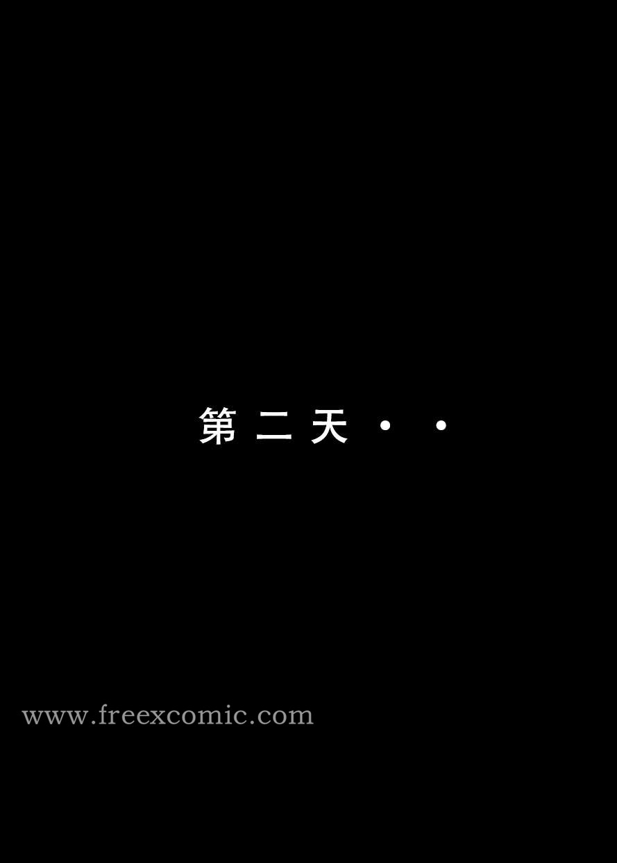 25P - 魂穿笑傲二