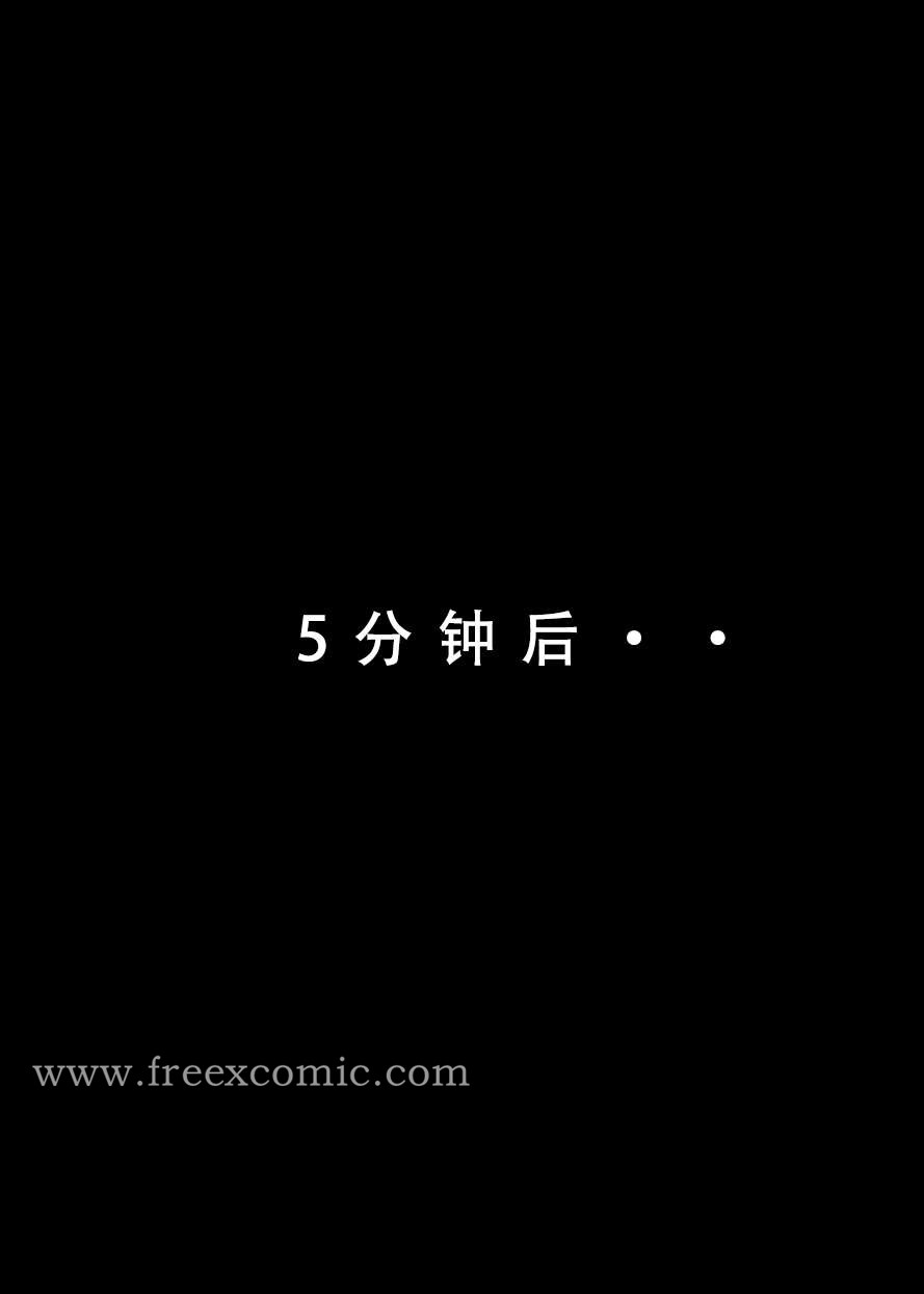 44P - 魂穿笑傲二