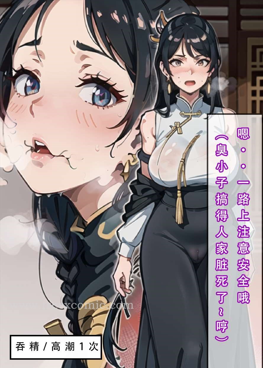47P - 魂穿笑傲二