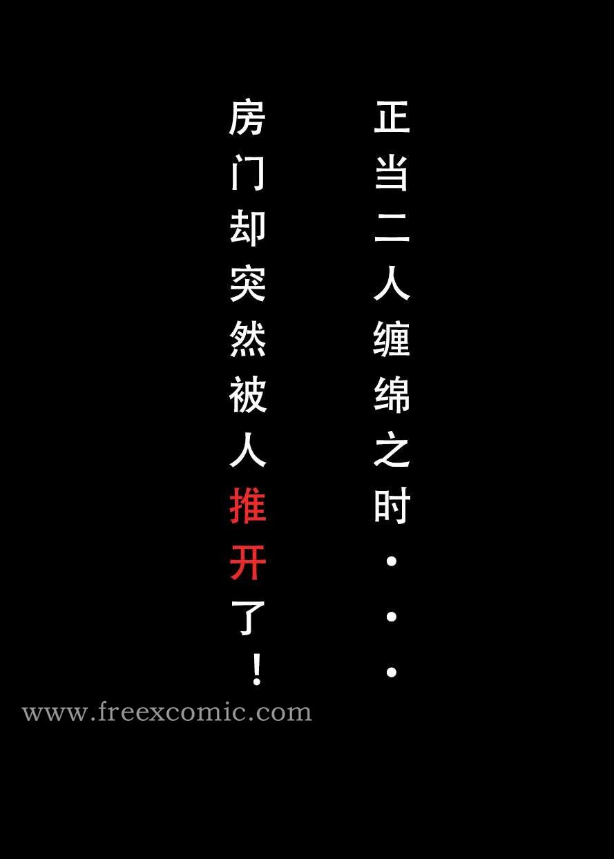 31P - 魂穿笑傲二