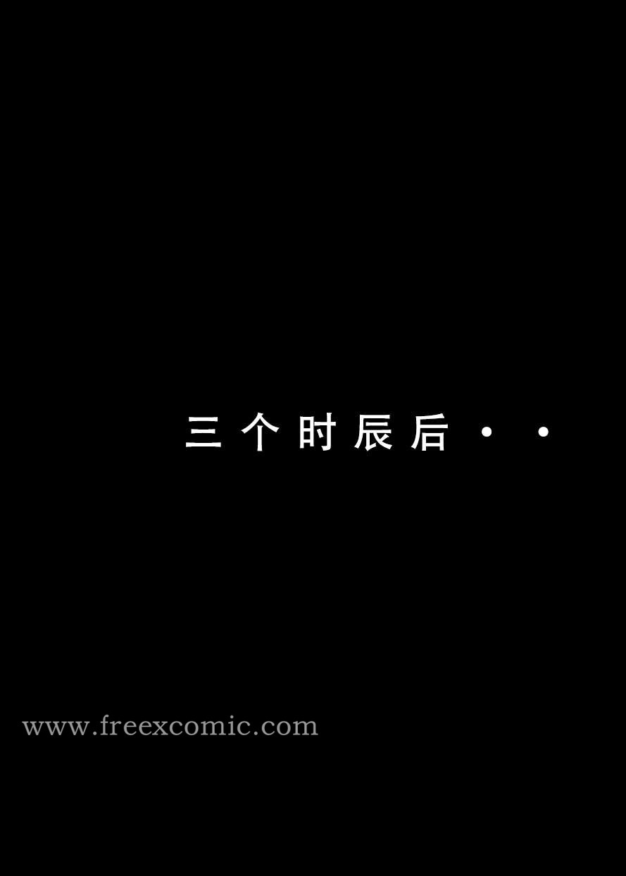 4P - 魂穿笑傲二