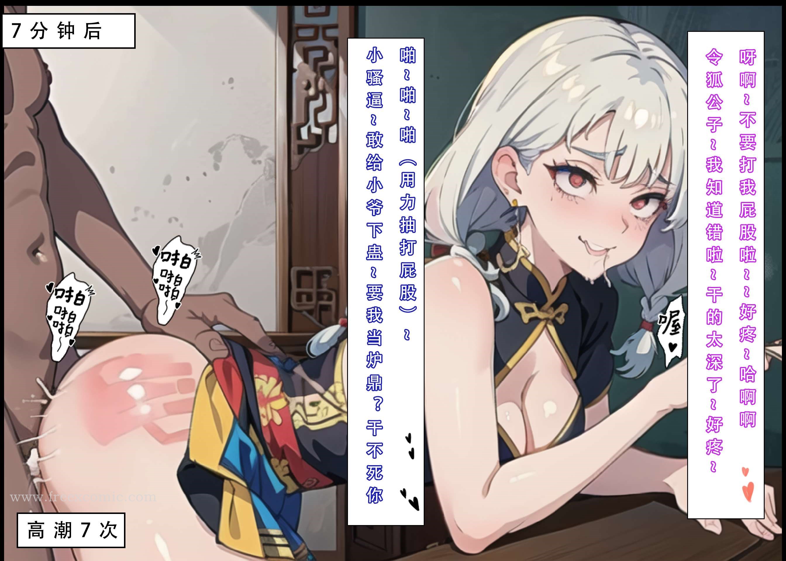 21P - 魂穿笑傲二