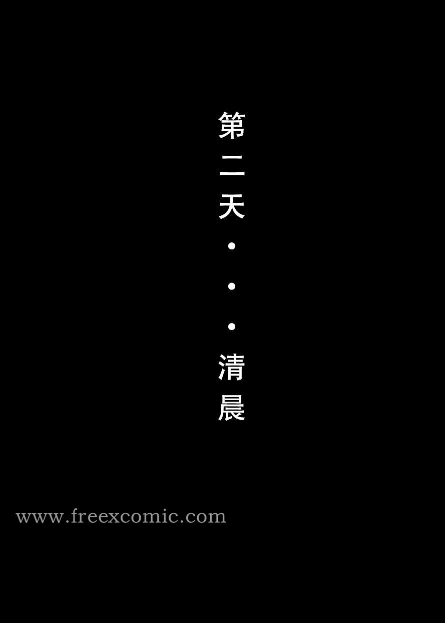 28P - 魂穿笑傲二