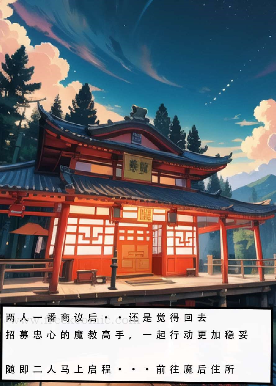 37P - 魂穿笑傲二