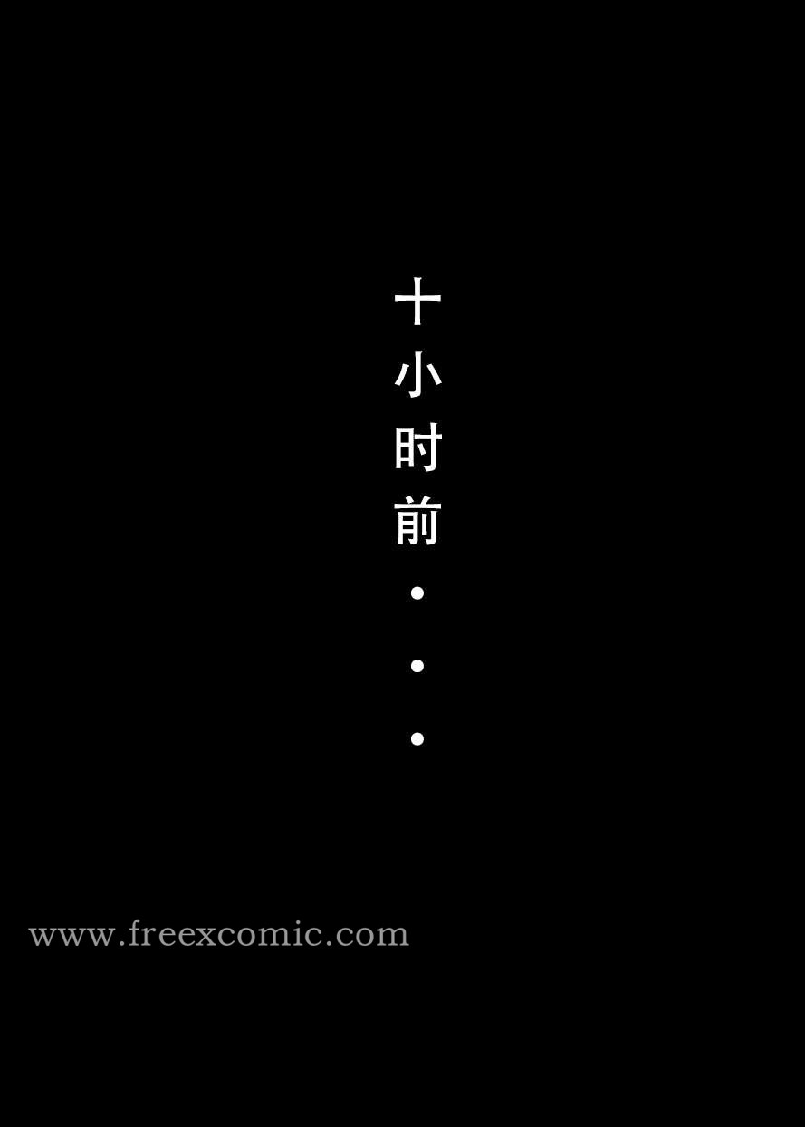 11P - 魂穿笑傲二
