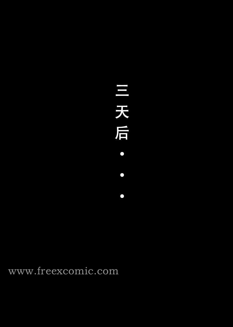 25P - 魂穿笑傲二