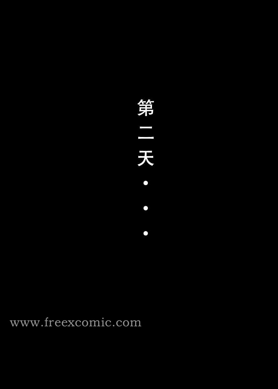 36P - 魂穿笑傲二