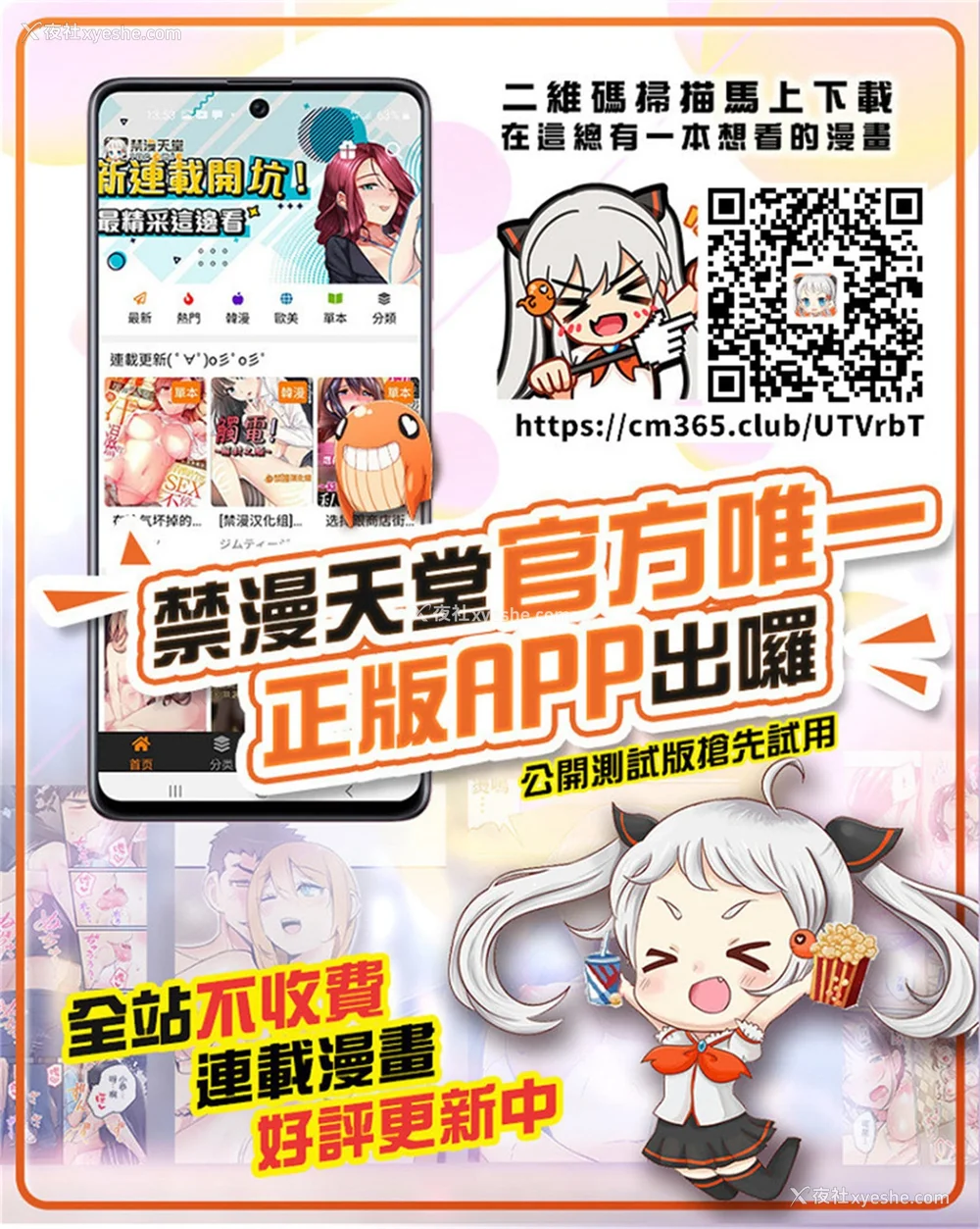 117P - [かいづか] 家出JKとペット生活～家族にナイショでどこでもH～完全版 [禁漫汉化组]