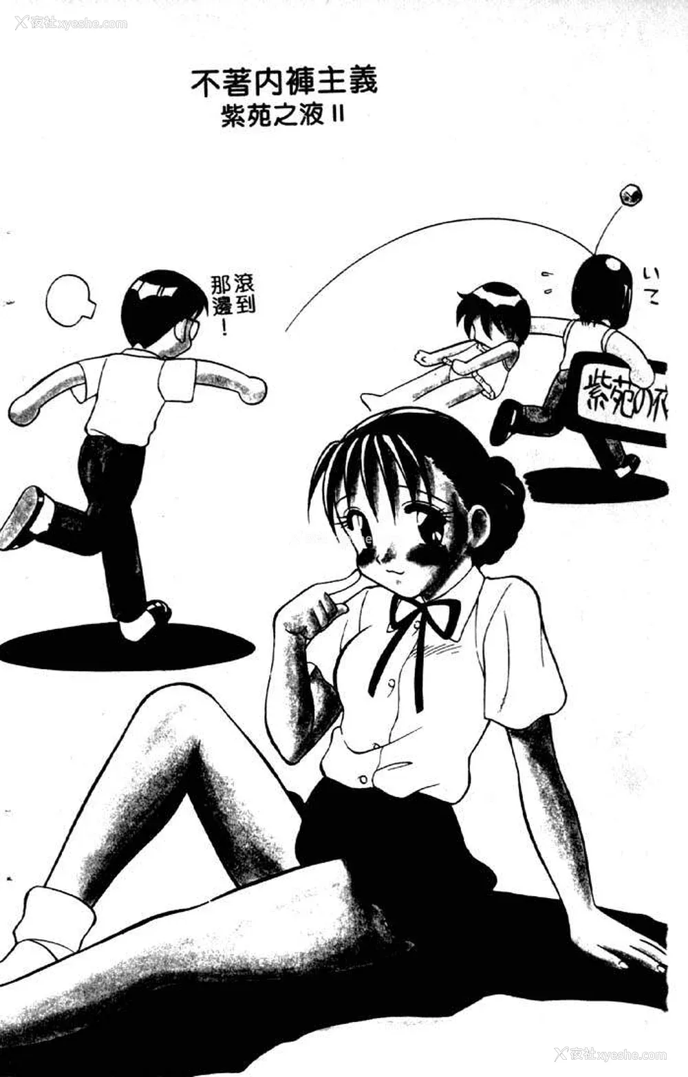 102P - [拝狼] ばから