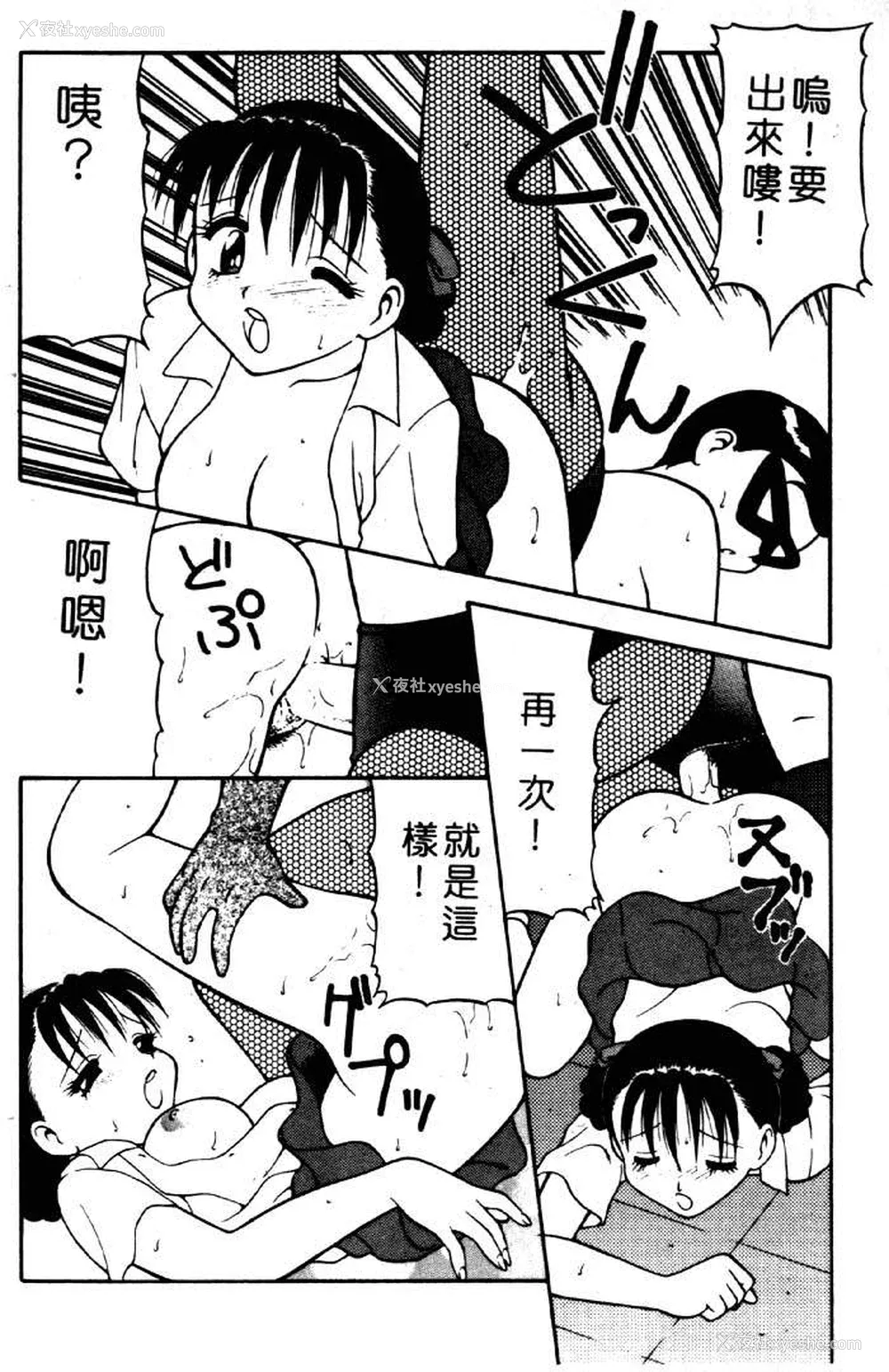 116P - [拝狼] ばから