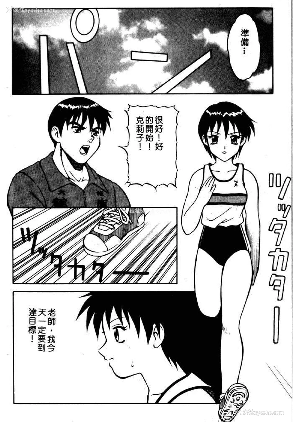119P - [拝狼] ばから