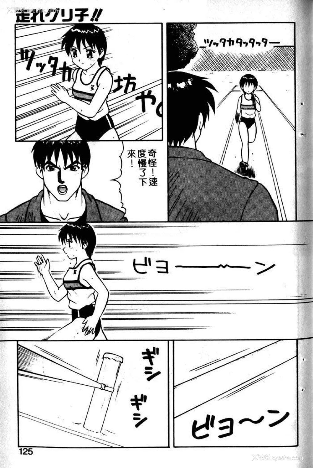 120P - [拝狼] ばから